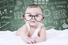 Pandemic Baby : āĻĒā§āϝāĻžāύāĻĄā§āĻŽāĻŋāĻā§ āĻāύā§āĻŽ āύā§āĻā§āĻž āĻļāĻŋāĻļā§āĻĻā§āϰ IQ āϞā§āĻā§āϞ āĻāĻŽ? āĻŦāϞāĻā§ āĻāĻžāĻā§āĻāϞā§āϝāĻāϰ āĻāĻŦā§āώāĻŖāĻž! Pandemic Baby : āĻĒā§āϝāĻžāύāĻĄā§āĻŽāĻŋāĻā§ āĻāύā§āĻŽ āύā§āĻā§āĻž āĻļāĻŋāĻļā§āĻĻā§āϰ IQ āϞā§āĻā§āϞ āĻāĻŽ? āĻŦāϞāĻā§ āĻāĻžāĻā§āĻāϞā§āϝāĻāϰ āĻāĻŦā§āώāĻŖāĻž!