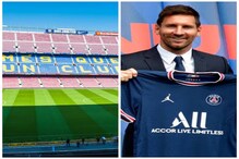 Barcelona - PSG : চাহিদা নেই বার্সেলোনার টিকিটের, ফুল হাউস পিএসজি Barcelona - PSG : চাহিদা নেই বার্সেলোনার টিকিটের, ফুল হাউস পিএসজি