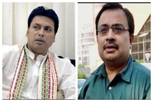 ভয় পেয়েই হামলা ত্রিপুরায়, কেন চুপ মানবাধিকার কমিশন? প্রশ্ন তুললেন কুণাল ভয় পেয়েই হামলা ত্রিপুরায়, কেন চুপ মানবাধিকার কমিশন? প্রশ্ন তুললেন কুণাল