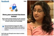 জন্মদিনেই ফেসবুকের আজব 'সারপ্রাইজ' ! সৌরভ-পত্নী ডোনা গঙ্গোপাধ্যায় যা বললেন... জন্মদিনেই ফেসবুকের আজব 'সারপ্রাইজ' ! সৌরভ-পত্নী ডোনা গঙ্গোপাধ্যায় যা বললেন...