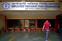 PF-এর সুদের টাকা নিয়ে বড় আপডেট, কবে আসবে টাকা জানাল EPFO PF-এর সুদের টাকা নিয়ে বড় আপডেট, কবে আসবে টাকা জানাল EPFO