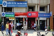 ব্যাঙ্কে এফডি করিয়েছেন ? তাহলে অবশ্যই জেনে রাখুন এই বিষয়টি.... ব্যাঙ্কে এফডি করিয়েছেন ? তাহলে অবশ্যই জেনে রাখুন এই বিষয়টি....