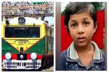 খুদের বুদ্ধিতে এড়ানো গেল বড়সড় দুর্ঘটনা! বাঁচল ক্যানিং স্টাফ স্পেশাল লোকাল... খুদের বুদ্ধিতে এড়ানো গেল বড়সড় দুর্ঘটনা! বাঁচল ক্যানিং স্টাফ স্পেশাল লোকাল...