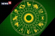 রাশিফল ৭ অগাস্ট: দেখে নিন কেমন যাবে আজকের দিন!