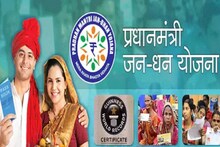 নিস্ক্রিয় হয়ে গিয়েছে ৬ কোটি অ্যাকাউন্ট! আপনার নামও সামিল রয়েছে ? চেক করে নিন