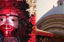এবারের কৌশিকী অমাবস্যা কবে, কখন, জেনে নিন মা কালীর পুজোর বিধি এবারের কৌশিকী অমাবস্যা কবে, কখন, জেনে নিন মা কালীর পুজোর বিধি