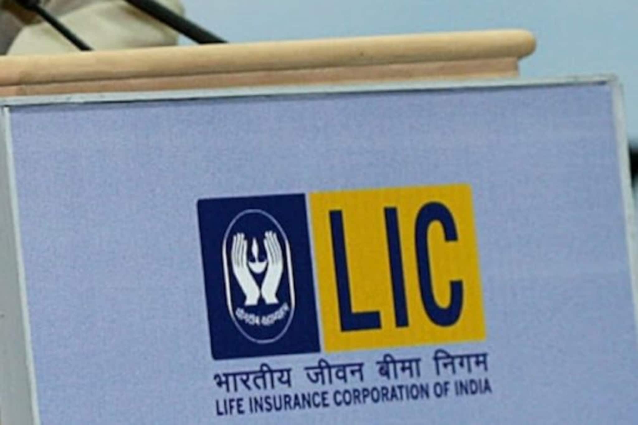 LIC-র এই স্কিমে ২০০ টাকা করে সেভিংস করে পেয়ে যাবেন ২৮ লক্ষ টাকা!