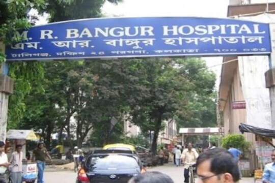 নীতি আয়োগের স্বীকৃতি পেল এম আর বাঙ্গুর হাসপাতাল৷