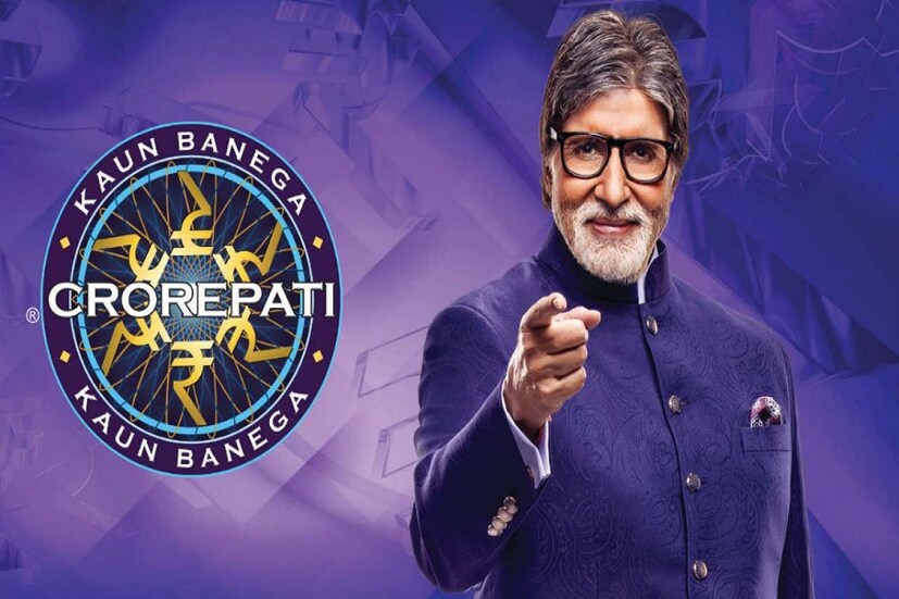 মধ্যপ্রদেশের প্রত্যন্ত গ্রামে কেবিসির নতুন প্রোমের শ্য়ুটিং হয়েছে। প্রোমোতে দেখানো হয়েছে, গ্রামের এক সাধারণ মানুষ মেধার জোরে অমিতাভ বচ্চনের মুখোমুখু বসে হট সিটে। একের পর এক সঠিক জবাব দিয়ে জিতে নিচ্ছেন মোটা অঙ্কের টাকা। প্রশংসা কুড়িয়েছেন বিগ বি এবং আপামর জনতার।