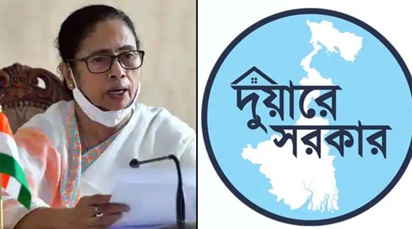 জেলা প্রশাসন সূত্রে খবর, গত বার আবেদন করেও যে-সব উপভোক্তা কার্ড পাননি অথবা যাঁদের কার্ডে সংশোধন প্রয়োজন, তাঁরা এ বার স্বাস্থ্যসাথী কার্ডের (Swastha Sathi) জন্য বিভিন্ন শিবিরে যোগাযোগ করছেন। সংশ্লিষ্ট মহলের কর্তাদের বক্তব্য, লক্ষ্মীর ভান্ডার প্রকল্পে নথিভুক্ত হওয়ার অন্যতম মাধ্যম স্বাস্থ্যসাথী। তাই স্বাস্থ্যসাথী কার্ডের জন্যও এ বার আগ্রহ ব্যাপক।