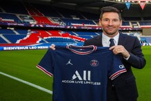 Messi Parc de Princes: নতুন সাম্রাজ্যে ৩০ নম্বর জার্সি জাদুকর মেসির Messi Parc de Princes: নতুন সাম্রাজ্যে ৩০ নম্বর জার্সি জাদুকর মেসির