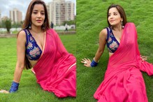 Monalisa Viral Photos: নীল নকশা করা হাতাকাটা ব্লাউজ থেকে উথলে পড়ছে ভরা যৌবন, মোনালিসার হট ছবিতে কাঁপল Facebook Monalisa Viral Photos: নীল নকশা করা হাতাকাটা ব্লাউজ থেকে উথলে পড়ছে ভরা যৌবন, মোনালিসার হট ছবিতে কাঁপল Facebook