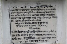 এক সময়ে মানুষ বেচাকেনা হত বাংলার এই অখ্যাত গ্রাম নরঘাটে...