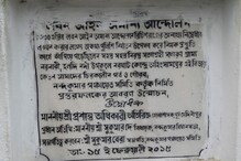 এক সময়ে মানুষ বেচাকেনা হত বাংলার এই অখ্যাত গ্রাম নরঘাটে... এক সময়ে মানুষ বেচাকেনা হত বাংলার এই অখ্যাত গ্রাম নরঘাটে...