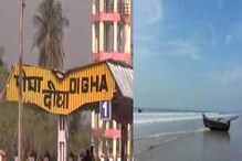 রাত পোহালেই ১৫ অগাস্ট, করোনা সংক্রমণ নিয়ন্ত্রণে দিঘা-সহ সৈকত শহরগুলিতে নজরদারি রাত পোহালেই ১৫ অগাস্ট, করোনা সংক্রমণ নিয়ন্ত্রণে দিঘা-সহ সৈকত শহরগুলিতে নজরদারি