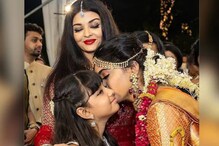 শ্বশুরবাড়ি যাওয়ার পথে কান্নাভেজা, নবপরিণীতা মাসি ও দিদাকে সান্ত্বনা আরাধ্যার শ্বশুরবাড়ি যাওয়ার পথে কান্নাভেজা, নবপরিণীতা মাসি ও দিদাকে সান্ত্বনা আরাধ্যার