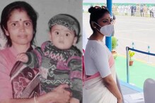 মায়ের কোলে ছোট্ট সায়নী, নস্টালজিক ছবিতে মাকে জন্মদিনের শুভেচ্ছা জানালেন তিনি মায়ের কোলে ছোট্ট সায়নী, নস্টালজিক ছবিতে মাকে জন্মদিনের শুভেচ্ছা জানালেন তিনি