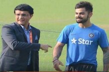 টি-টোয়েন্টি বিশ্বকাপের দল নির্বাচন নিয়ে সৌরভের সঙ্গে বিরাটের বৈঠক টি-টোয়েন্টি বিশ্বকাপের দল নির্বাচন নিয়ে সৌরভের সঙ্গে বিরাটের বৈঠক