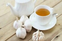 Garlic Tea : মধুমেহ, উচ্চরক্তচাপ বা হৃদরোগ, একাধিক সমস্যায় উপকারী রসুন-চা Garlic Tea : মধুমেহ, উচ্চরক্তচাপ বা হৃদরোগ, একাধিক সমস্যায় উপকারী রসুন-চা