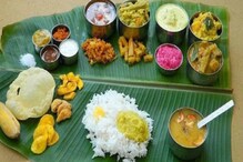 Banana Leaf : বাঙালি বাড়িতে লুপ্ত কলাপাতায় খাওয়ার উপকারিতা অঢেল Banana Leaf : বাঙালি বাড়িতে লুপ্ত কলাপাতায় খাওয়ার উপকারিতা অঢেল