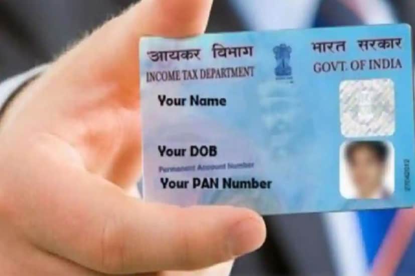 *1- আপনার প্যান এবং আধার কার্ড লিঙ্ক করার দুটি উপায় রয়েছে। প্রথমটি এসএমএসের মাধ্যমে এবং দ্বিতীয়টি আয়কর ওয়েবসাইটে গিয়ে করা যেতে পারে। 2- যদি আপনি SMS এর মাধ্যমে PAN এবং আধার লিঙ্ক করতে চান, তাহলে আপনাকে UIDPAN &lt;space&gt; ১২ ডিজিট Aadhaar নম্বর &lt;space&gt; ১০ ডিজিট PAN number 567678 বা 56161 এ SMS করতে হবে।
