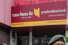 PNB-র এই বিশেষ সেভিংস স্কিমে মিলছে অনেক বেশি সুদের হার !