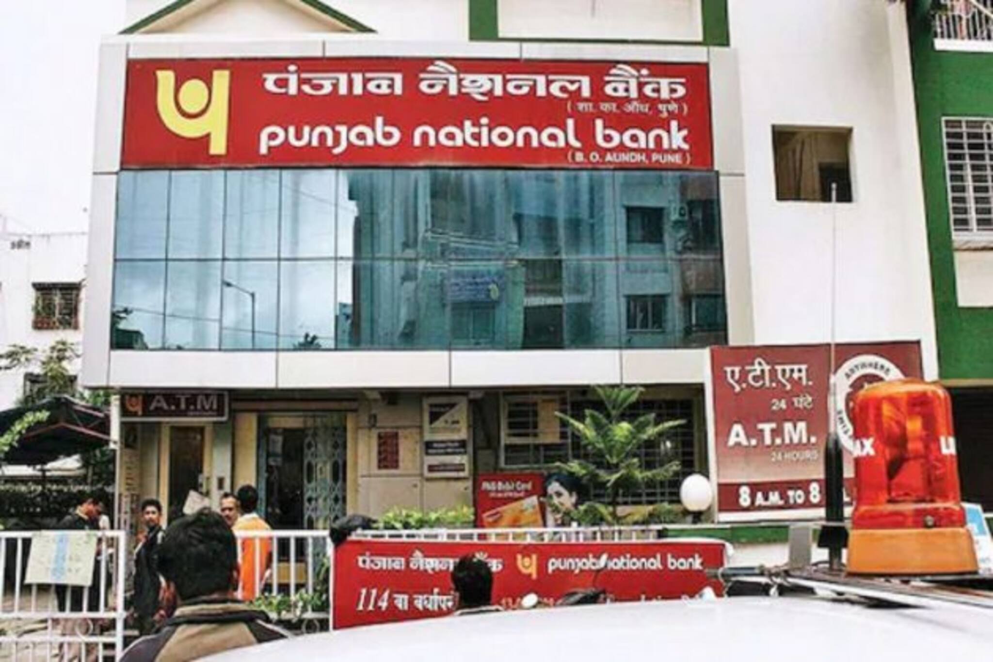 গ্রাহকদের ২৩ লক্ষ টাকার সুবিধা দিচ্ছে PNB! আপনিও খুলতে পারেন এই অ্যাকাউন্ট...