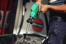 Petrol Diesel Price Today: সপ্তাহের প্রথম দিনে কত টাকা বদল করা হল পেট্রোল ও ডিজেলের দাম ? দেখে নিন... Petrol Diesel Price Today: সপ্তাহের প্রথম দিনে কত টাকা বদল করা হল পেট্রোল ও ডিজেলের দাম ? দেখে নিন...
