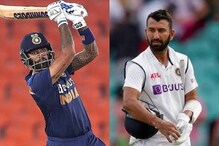 Pujara out : পরের টেস্টে পূজারার জায়গায় সূর্যকে খেলানোর দাবি জোরালো Pujara out : পরের টেস্টে পূজারার জায়গায় সূর্যকে খেলানোর দাবি জোরালো