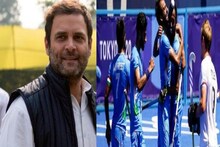 'গর্বিত দেশ!' অলিম্পিক্সে পুরুষ হকি দলের জয়ে উচ্ছ্বসিত রাহুল গান্ধি