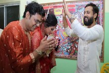 রামকৃষ্ণ’র আশীর্বাদে বিয়ে সারলেন ‘ভাগ্নে’ হৃদয়, পাত্রী কে জানেন? রামকৃষ্ণ’র আশীর্বাদে বিয়ে সারলেন ‘ভাগ্নে’ হৃদয়, পাত্রী কে জানেন?