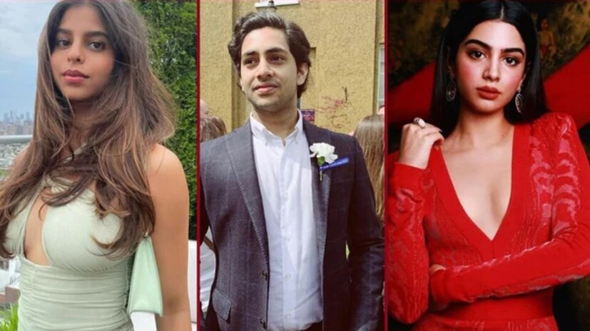 • তবে সুহানা, খুশি বা অগস্ত্য, কে কোন চরিত্রে অভিনয় করবেন, তা এখনও জানা যায়নি । বনি-শ্রীদেবীর কন্যা খুশি কাপুর প্রথমে মডেলিং দুনিয়ায় কেরিয়ার শুরুর কথা ভেবেছিলেন ঠিকই, কিন্তু সেই লক্ষ্য এখন অতীত । দিদি আর মায়ের রাস্তাতেই এখন হাঁটতে চান খুশিও । অন্যদিকে, বিগ বি’র নাতি অগস্ত্য, প্রথম থেকেই বি-টাউনে পা রাখতে চান । তবে শ্বেতার মেয়ে নভ্যা নভেলি নন্দা অবশ্য পারিবারিক ব্যবসাতেই মনোনিবেশ করতে চান বলে জানা গিয়েছে ।