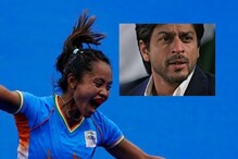 ‘EX Coach’ সোনা আনতে বলেছিলেন, উত্তরে ভারতীয় মহিলা হকি দলের কোচ যা বললেন ‘EX Coach’ সোনা আনতে বলেছিলেন, উত্তরে ভারতীয় মহিলা হকি দলের কোচ যা বললেন