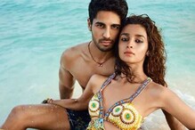 কেসটা কী ! হঠাৎ সোশ্যাল মিডিয়ায় নিজের মুখে Ex boyfriend-র নাম নিলেন Alia Bhatt কেসটা কী ! হঠাৎ সোশ্যাল মিডিয়ায় নিজের মুখে Ex boyfriend-র নাম নিলেন Alia Bhatt