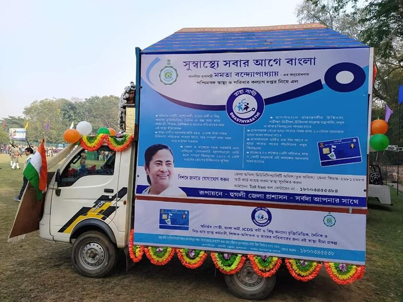 তবে প্রশাসনিক সূত্রের খবর, পরিষেবা প্রদানের দিক থেকে এগিয়ে আছে পূর্ব মেদিনীপুর। ১৬ অগস্ট থেকে বৃহস্পতিবার পর্যন্ত ওই জেলায় ৫৩ হাজারের কিছু বেশি উপভোক্তাকে পরিষেবা দেওয়া হয়েছে। তার পরেই আছে দক্ষিণ ২৪ পরগনা (৪৪ হাজার), উত্তর ২৪ পরগনা, হুগলি, (৩৭ হাজার), হাওড়া (৩০ হাজার)।