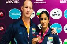 সরকারী অনুদানের টাকা নয় ছয় করার অভিযোগ ভিনেশ ফোগাটের কোচের বিরুদ্ধে সরকারী অনুদানের টাকা নয় ছয় করার অভিযোগ ভিনেশ ফোগাটের কোচের বিরুদ্ধে