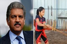 কালারিপায়াত্তুর ভিডিও শেয়ার করে বিপাকে আনন্দ মাহিন্দ্রা, ভুল শুধরল ১০-এর শিশু! কালারিপায়াত্তুর ভিডিও শেয়ার করে বিপাকে আনন্দ মাহিন্দ্রা, ভুল শুধরল ১০-এর শিশু!