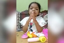 ‘আমাকে সাহায্য করবেন?’ দু-হাত জোর করে প্রধানমন্ত্রীর কাছে কাতর আর্জি ছোট্ট মাহির