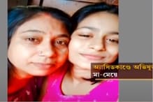 আনন্দপুরে অ্য়াসিড হামলা, জখম ১ ব্যক্তিসহ ৩ মহিলা