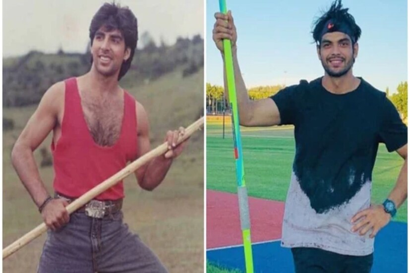 ট্যুইটারে ছেয়ে যাওয়া মিমটিতে অক্ষয়কে তাঁর ডেবিউ ছবি ‘সওগন্ধ’-এর সেটে লাঠি হাতে দেখা গিয়েছে। নেটিজেনদের দাবি অক্ষয় কুমার ইতিমধ্যেই নীরজ চোপড়ার বায়োপিকের পরিকল্পা শুরু করে দিয়েছেন। অক্ষয়কে সম্প্রতি এক সাক্ষাত্কারে এই ব্যাপারে প্রশ্ন রাখা হয়েছিল। এই মজাদার মিম নজর এড়ায়নি আক্কির, তিনি নীরজ চোপড়াকে নিয়ে যা উত্তর দিয়েছেন তা সত্যি চমকে দেওয়ার মতো।