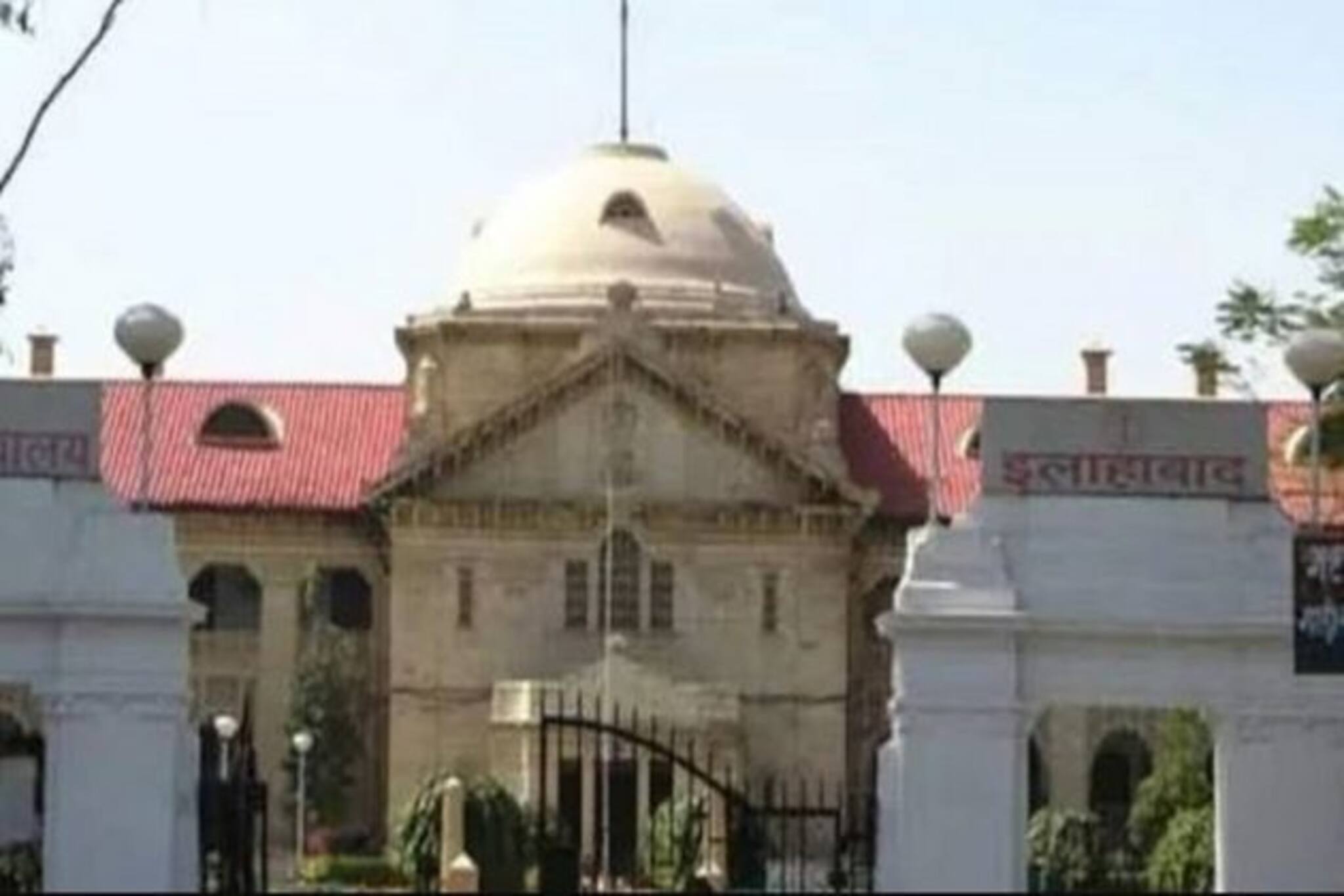 Allahabad HC Recruitment 2021: ৯৪ ল' ক্লার্ক পদে নিয়োগ, আবেদনের বিষয়ে বিশদে জানুন!