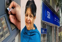 অভিনব প্রতারণার ছক! বৃদ্ধার হাত থেকে ATM কার্ড নিয়ে ৯০,০০০ টাকা তুলে নিল জালিয়াত