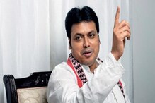 নিজের জমানাকে দরাজ সার্টিফিকেট, ভবিষ্যতের বাহারি স্বপ্ন-বিপ্লব দেবের মন কি বাত.. নিজের জমানাকে দরাজ সার্টিফিকেট, ভবিষ্যতের বাহারি স্বপ্ন-বিপ্লব দেবের মন কি বাত..