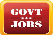 India Government Jobs: High Court থেকে Bank, Post Office থেকে NTPC, এক নয়, দুই নয় প্রচুর শূন্যপদে সরকারি চাকরির বড় সুযোগ India Government Jobs: High Court থেকে Bank, Post Office থেকে NTPC, এক নয়, দুই নয় প্রচুর শূন্যপদে সরকারি চাকরির বড় সুযোগ