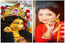 করোনা সচেতনতায় মা দুর্গার মুখে এবারে সোনার মাস্ক! পরালেন বিধায়ক অদিতি মুন্সি...