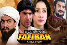 শ্যুটিং-এর আগে কি হুমকি দেয় তালিবান?Escape from Talibanর বাঙালি পরিচালকের উত্তর