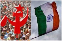 'দেশাত্ববোধ' বার্তা? প্রথা বদলে স্বাধীনতা দিবসে আলিমুদ্দিনে উড়বে তেরঙ্গা... 'দেশাত্ববোধ' বার্তা? প্রথা বদলে স্বাধীনতা দিবসে আলিমুদ্দিনে উড়বে তেরঙ্গা...