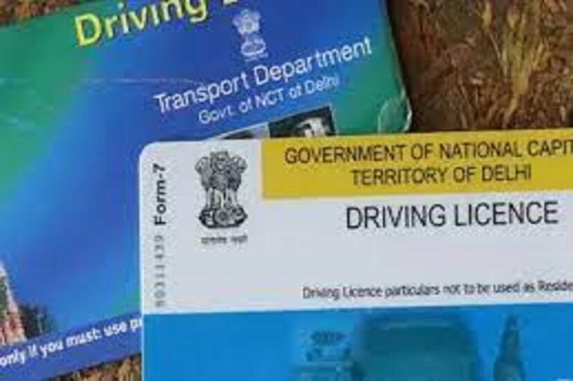 অনলাইনে ড্রাইভিং লাইসেন্সের (Online Driving License Apply) আবেদন করতে হলে পরীক্ষার্থীকে পরীক্ষার দিনক্ষণ জানিয়ে দেওয়া হবে ৷ এরপরেই অনলাইন পরীক্ষা নেওয়া হবে ৷ একটি বিশেষ সফটওয়্যার পরীক্ষার্থীর ছবি তুলে রাখবে সেটি মিলিয়ে দেখা হবে আধার কার্ডের সঙ্গে ৷ প্রতীকী ছবি ৷