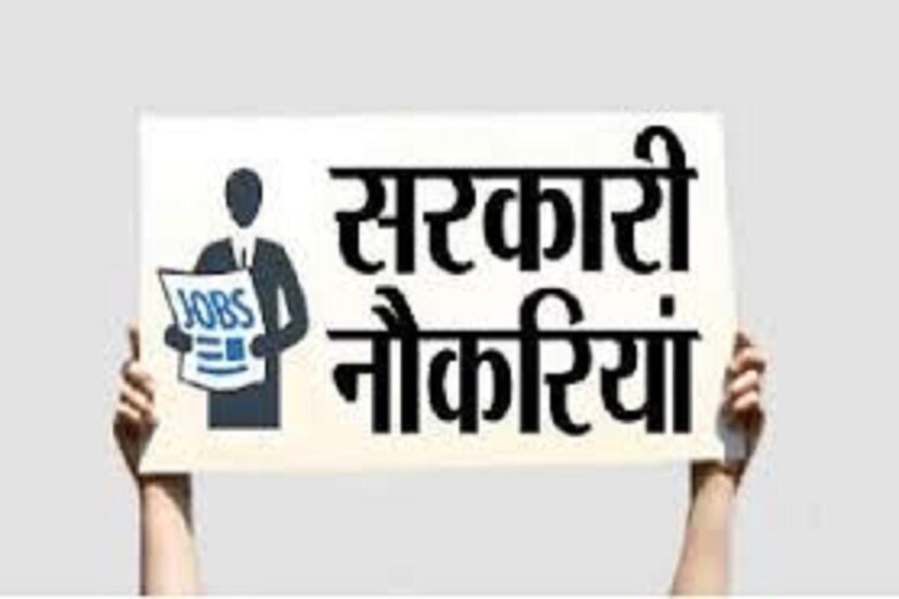 (SSC GD Constable recruitment 2021): আজই শেষদিন মাত্র কয়েক ঘণ্টা আবেদনের ৷ মোট ২৫,৭৬১ শূন্যপদে কর্মী নিয়োগের প্রক্রিয়া ৷ প্রতীকী ছবি ৷