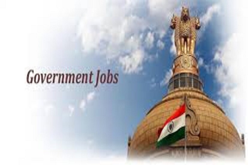 (Union Bank of India recruitment): ইউনিয়ন ব্যাঙ্ক অফ ইন্ডিয়ায় স্পেশ্যালিস্ট অফিসার পদে ৩০০ জন নিয়োগ করা হবে ৷ ৩০ থেকে ৪০ বছর বয়সীরা আবেদন করতে পারেন ৷ স্পেশ্যালিস্ট অফিসার পদে আবেদনের শেষদিন ৩ সেপ্টেম্বর ২০২১ ৷ প্রতীকী ছবি ৷